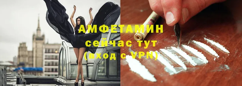 Amphetamine Premium  blacksprut зеркало  Киреевск 