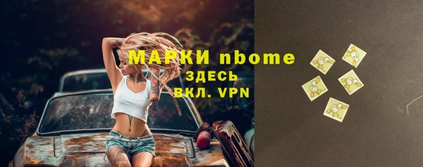 MDMA Premium VHQ Белоозёрский