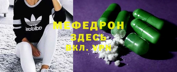 MDMA Premium VHQ Белоозёрский