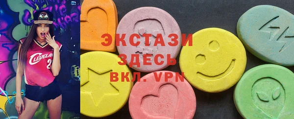 MDMA Premium VHQ Белоозёрский