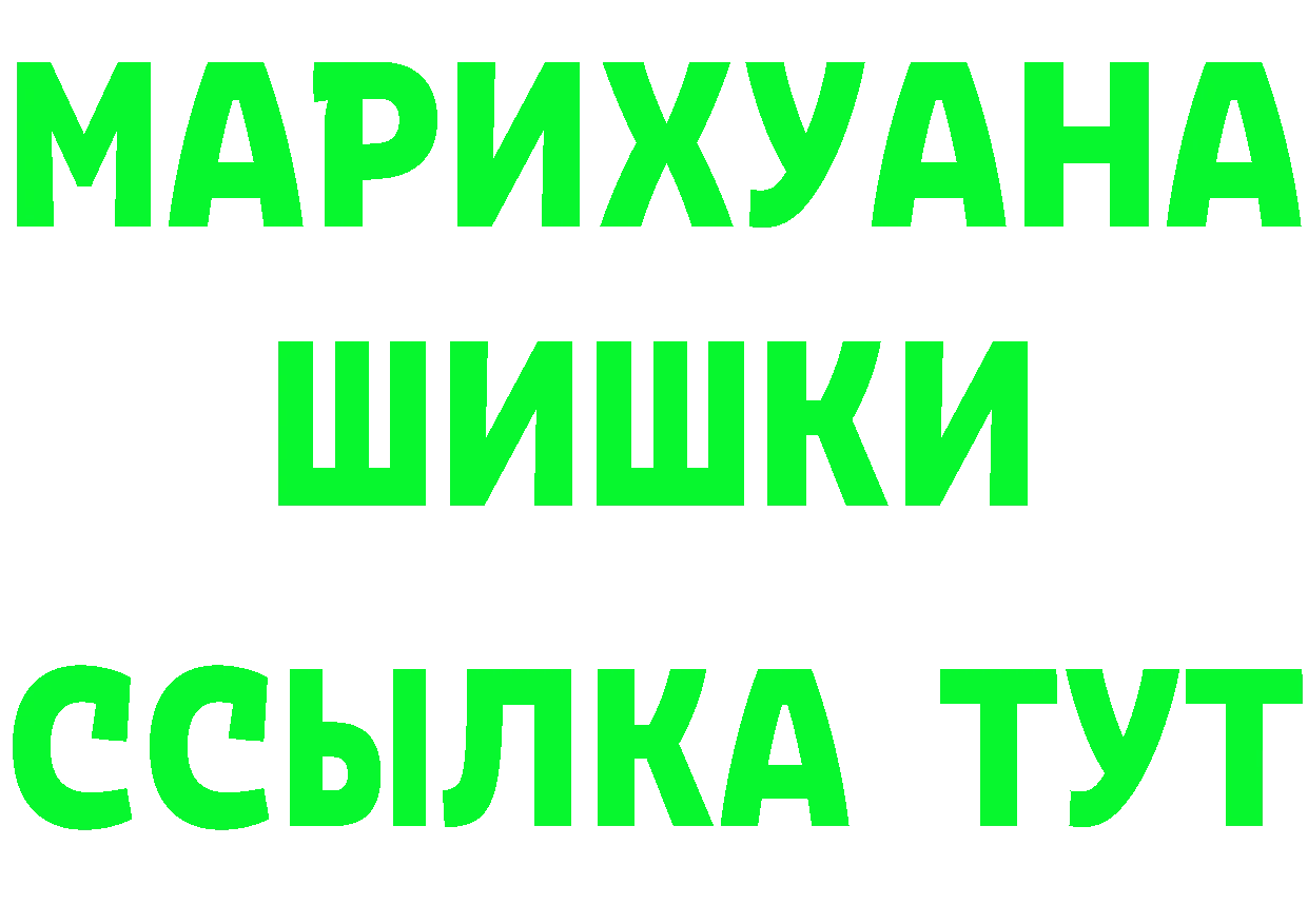 Купить закладку  состав Киреевск