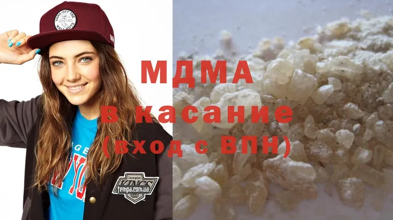 MDMA кристаллы Киреевск